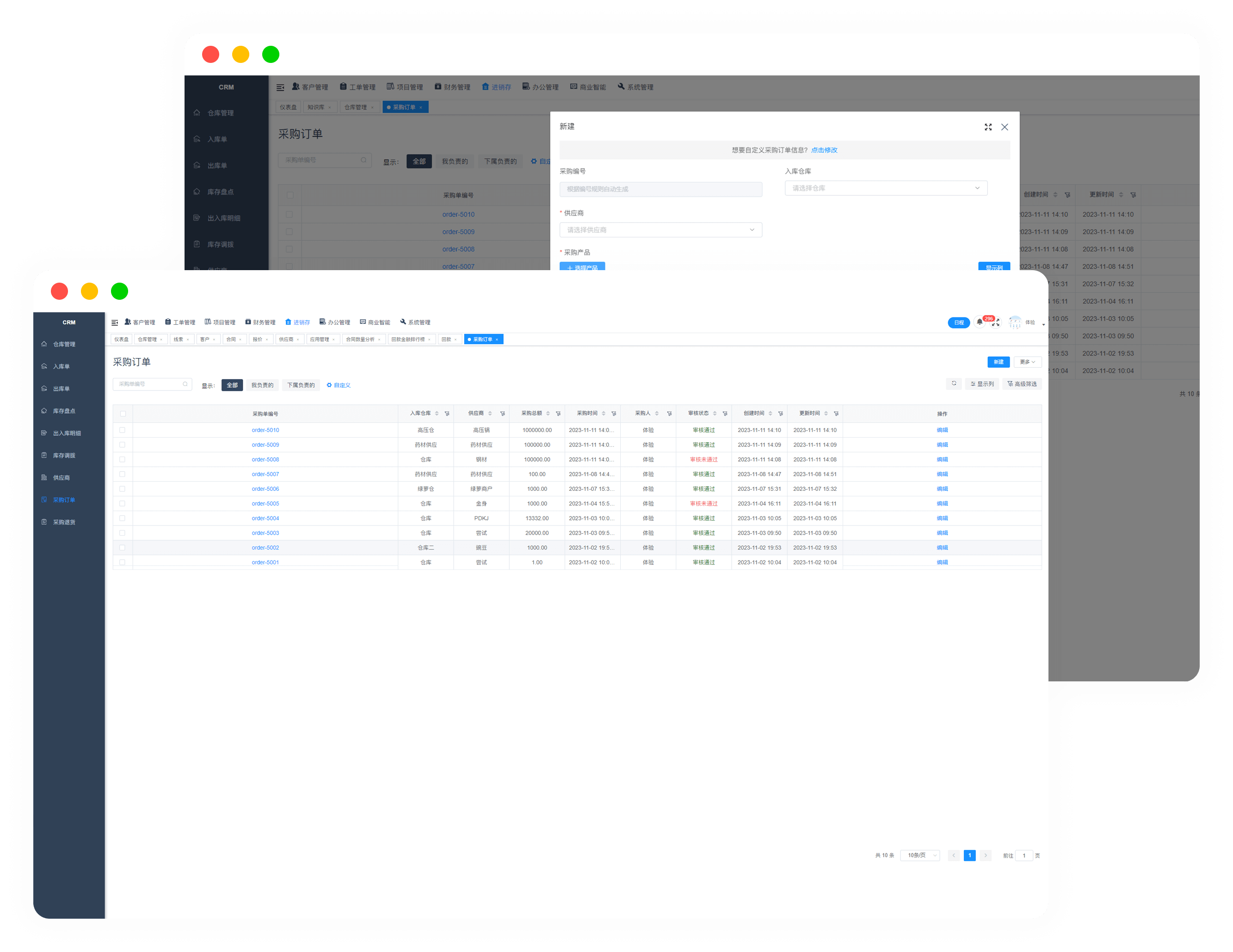 律所进销存管理软件：云部署与数据安全策略