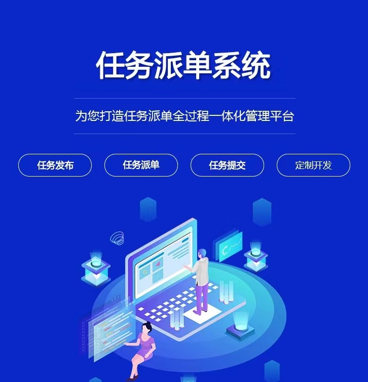 工单管理软件在医疗信息管理中的重要作用