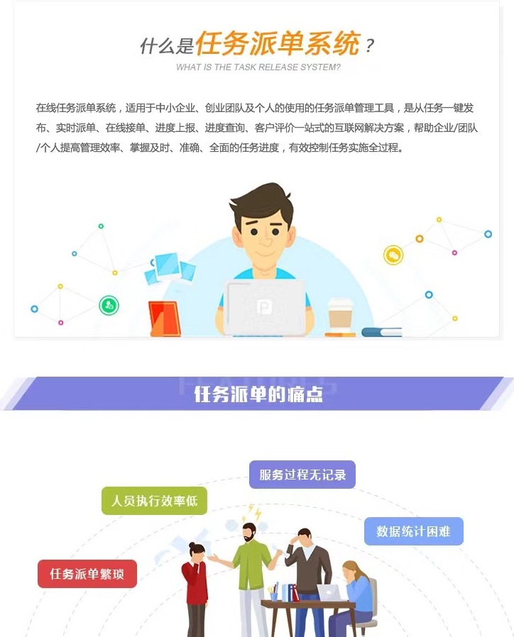 工单管理软件提升律所工作效率的策略