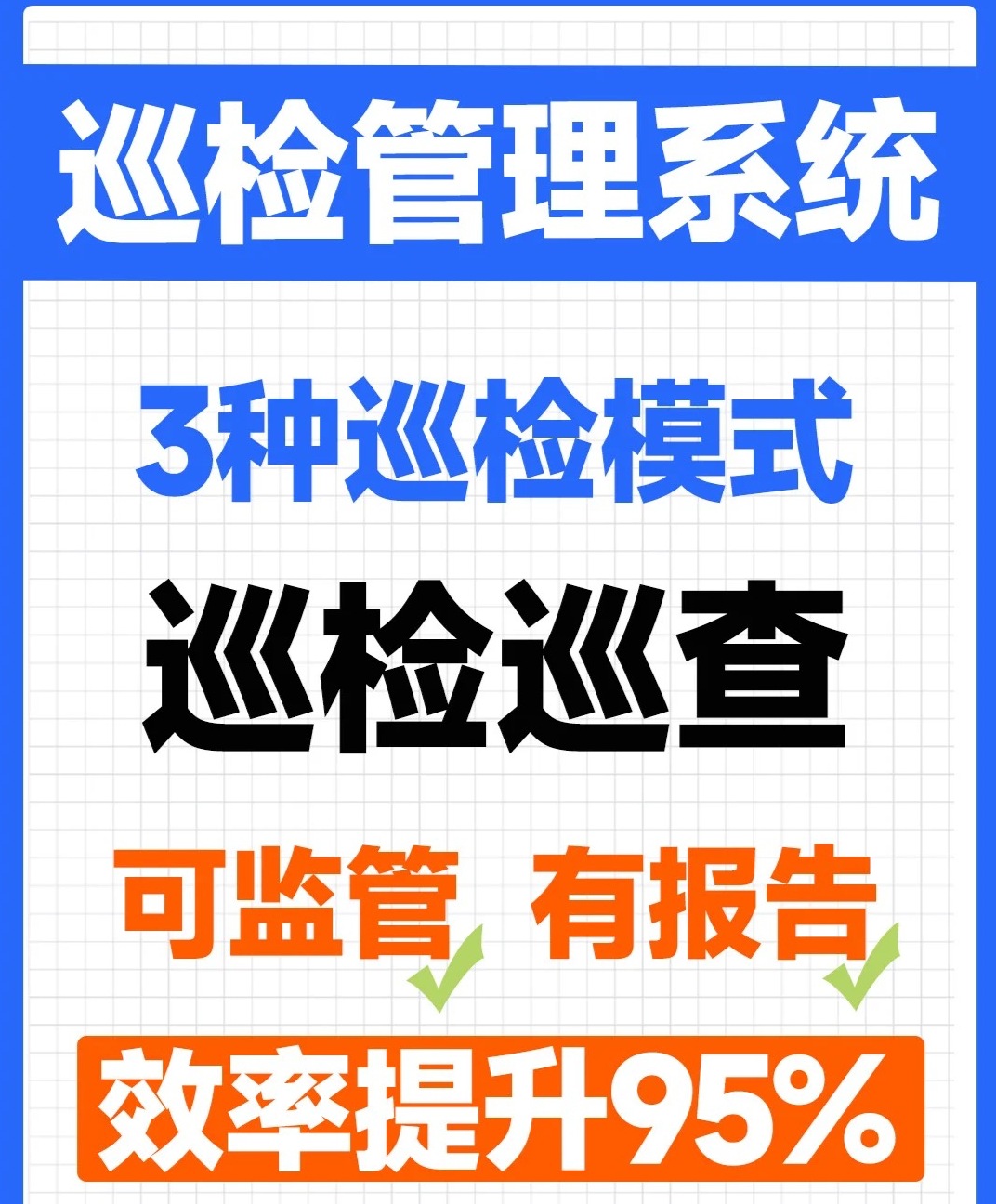 智能工单管理软件：护肤行业的服务升级