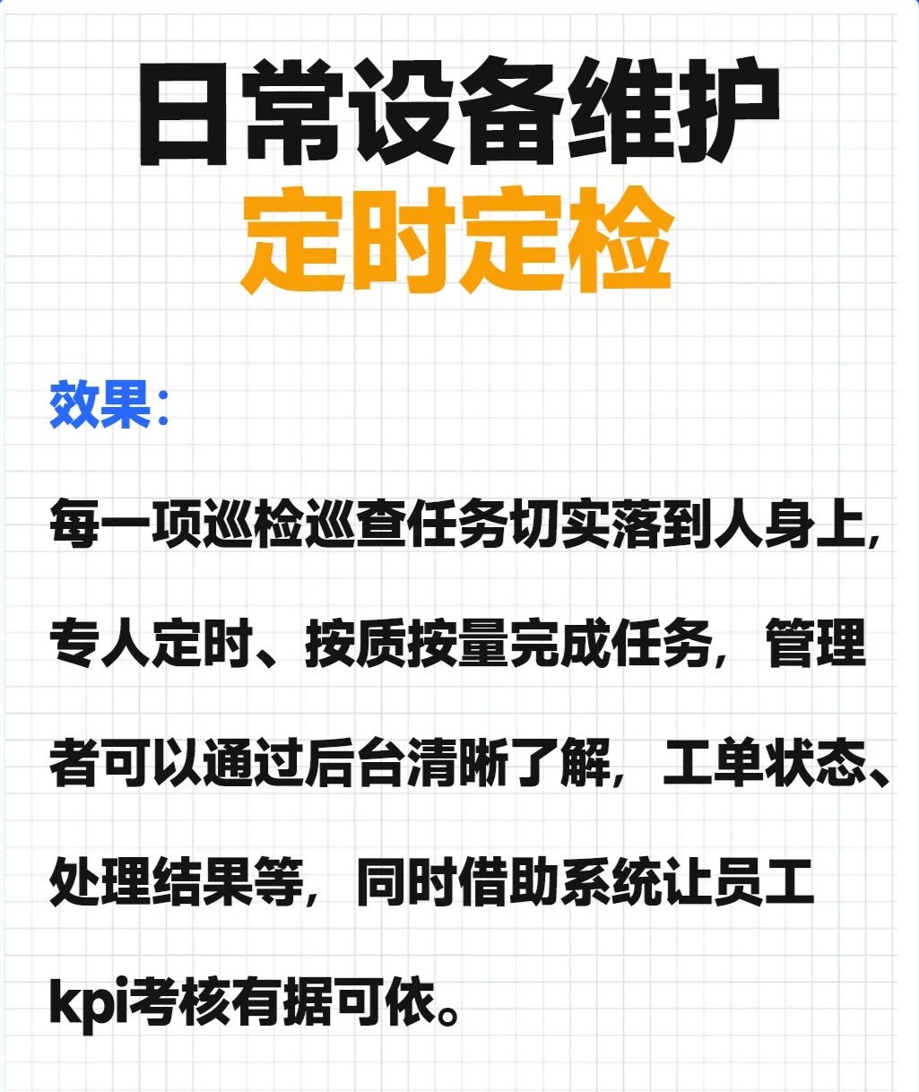 工单管理软件在美容预约系统中的重要性